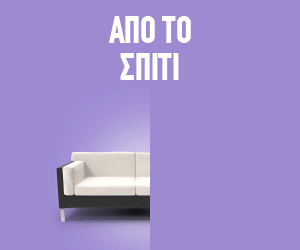 Κεντρικη οδος